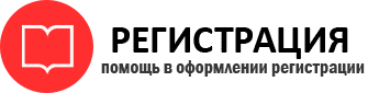 прописка в Окуловке id173662